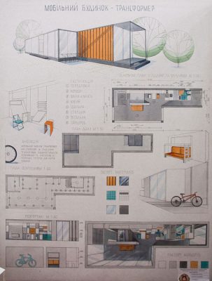 Дизайн середовища КДАДПМД